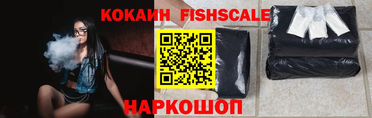 Cocaine 98%  цена   Вход с VPN  Карталы  COCAIN Columbia 