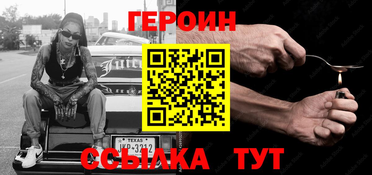Карталы  Героин гречка  Вход с VPN 