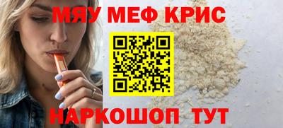 mdma Кулебаки