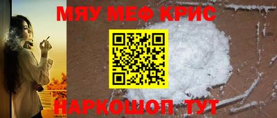 молекула духа Кумертау