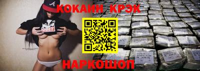молекула духа Кумертау