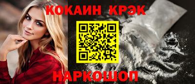 молекула духа Кумертау