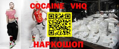 молекула духа Кумертау
