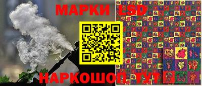 молекула духа Кумертау