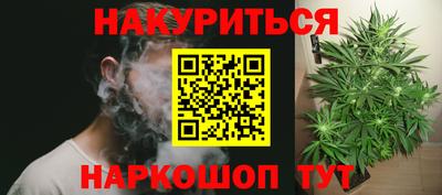 молекула духа Кумертау