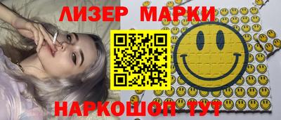 PSILOCYBIN Кунгур