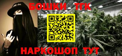 молекула духа Кумертау