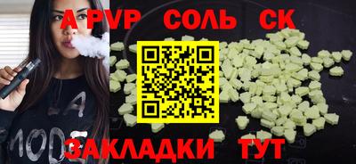 PSILOCYBIN Кунгур