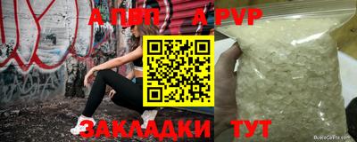 молекула духа Кумертау