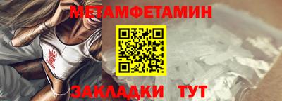 молекула духа Кумертау