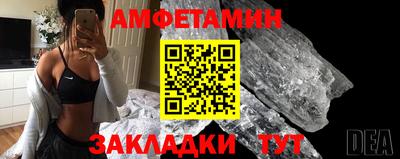 молекула духа Кумертау