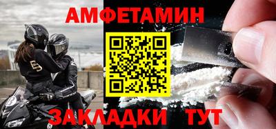 молекула духа Кумертау