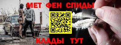 молекула духа Кумертау