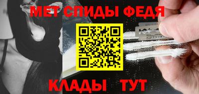 молекула духа Кумертау