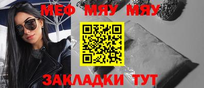 mdma Кулебаки