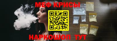 молекула духа Кумертау