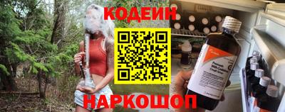 молекула духа Кумертау
