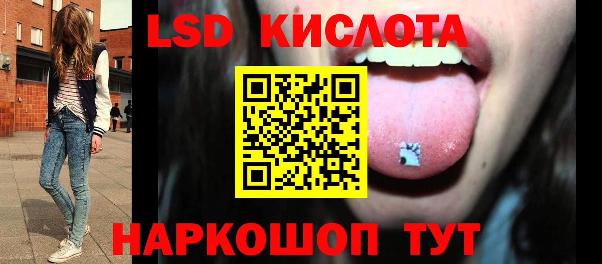 hydra   Вход с VPN  Карталы  ЛСД экстази кислота 