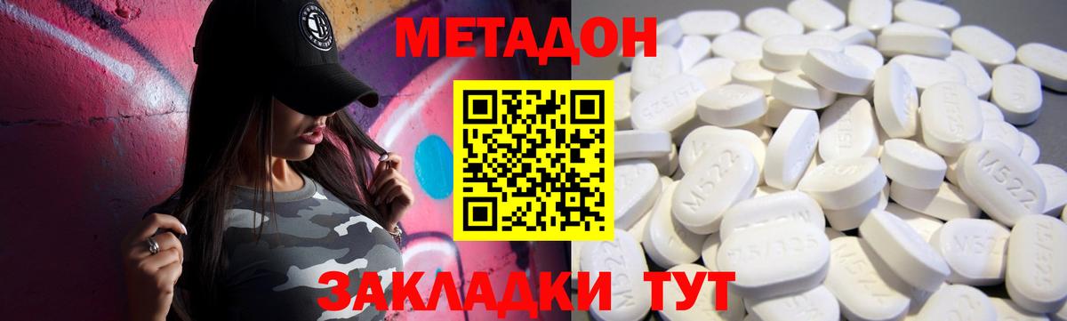 Карталы  mega ONION  Вход с VPN  МЕТАДОН белоснежный  МЕТАДОН кристалл 