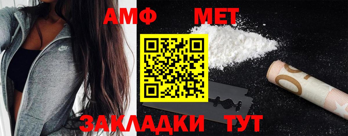 Метамфетамин витя  Метамфетамин витя  Вход с VPN  Карталы 