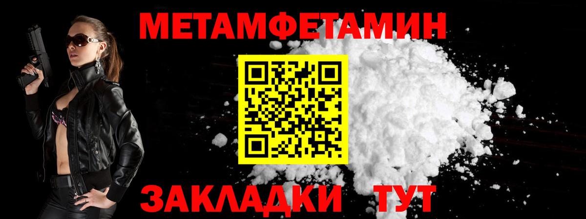 Первитин витя Карталы