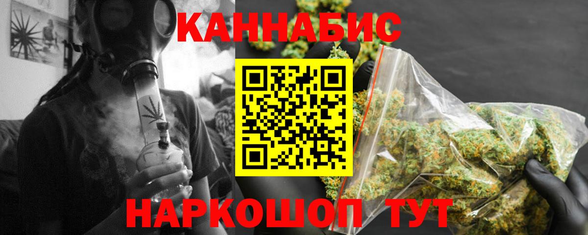 Каннабис семена  Каннабис конопля  Марихуана MAZAR  Вход с VPN  Карталы 