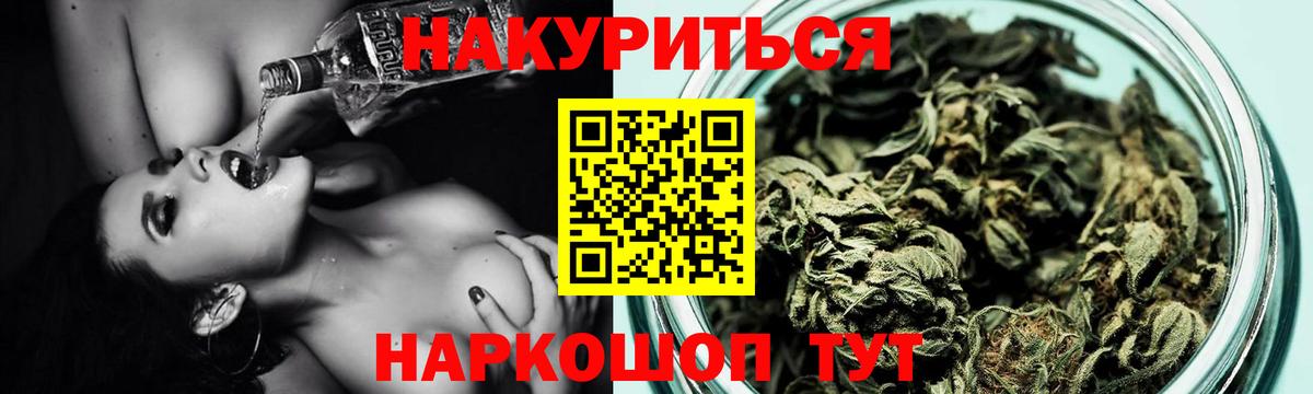 Бошки марихуана VHQ Карталы